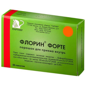 Флорин форте порошок для приема внутрь 50млн кое + 50млн кое 850мг №20 