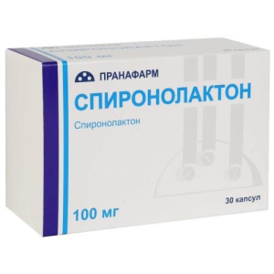 Спиронолактон капсулы 100мг №30