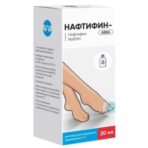 Нафтифин-авва раствор для наружного применения  1% 20мл с дозирующим устройством