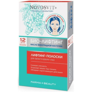 Новосвит лифтинг-полоски №12 (6пар) д/области в/глаз