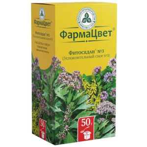 Фитоседан №3 (успокоительный сбор №3) сбор измельченный 50г