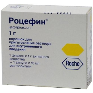 Роцефин порошок для приготовления раствора для внутривенного введения 1г 1г №1 в комплекте с растворителем: вода для инъекций (ампулы) 10 мл-1 шт.
