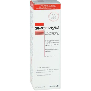 Эмолиум шампунь для волос 200мл увлажняющ.