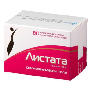 Листата таблетки покрытые пленочной оболочкой 120мг №80