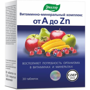 Эвалар витаминно-минеральный комплекс от а до цинка таблетки покрытые оболочкой 1350мг №30