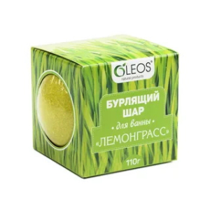 Олеос шар бурлящий для ванн 110г лемонграсс