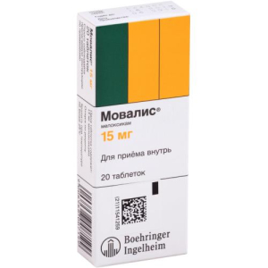 Мовалис таблетки 15мг №20