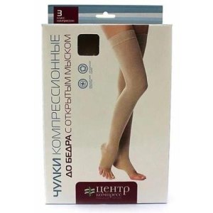 Центр компресс Чулки до бедра №3 ПАРА  компр.1 с открыт мыском/крем