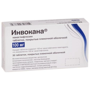 Инвокана таблетки покрытые пленочной оболочкой 100мг №30