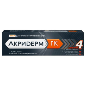 Акридерм гк крем для наружного применения 0.05% + 0.1% + 1% 15г 