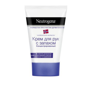 Нитроджина крем для рук 50мл с запахом концентр