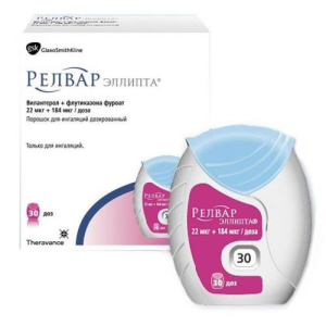 Релвар эллипта порошок для ингаляций дозированный 22мкг + 184мкг/доза 30доз 