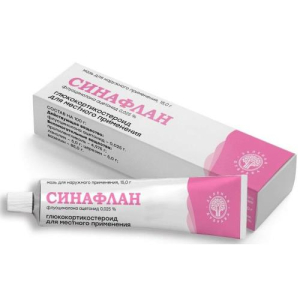 Синафлан мазь для наружного применения 0.025% 15г