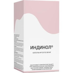 Индинол капсулы 300мг №120 бад