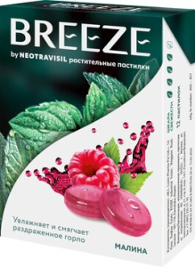 Бриз би неотрависил пастилки 2,5г №12 малина бад