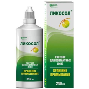Ликосол раствор для линз 240мл хранение и промывание