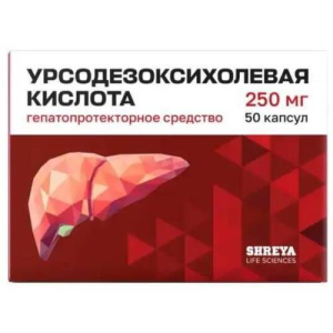 Урсодезоксихолевая кислота капсулы 250мг №50/шрея