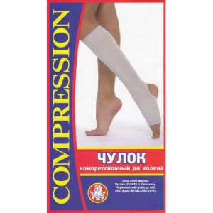 Центр компресс Чулок до колена №1 компр.3 /28-35мм рт.ст/крем