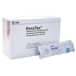 Ротатек раствор для приема внутрь 1доза (2 мл) 2мл №10