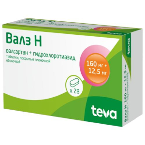 Валз н таблетки покрытые пленочной оболочкой 160мг + 12,5мг №28 