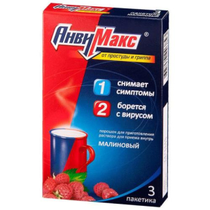 Анвимакс порошок для приготовления раствора для приема внутрь 5г №3 малина