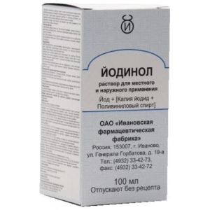 Йодинол раствор для местного и наружного применения 100мл