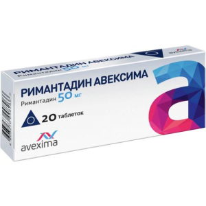 Римантадин авексима таблетки 50мг №20