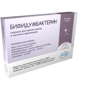 Бифидумбактерин порошок для приема внутрь и местного применения 500 млн кое/пакет 0,85г №10