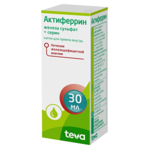 Актиферрин капли для приема внутрь 47,2мг/мл + 35,6мг/мл 30мл 
