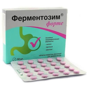 Ферментозим форте таблетки покрытые оболочкой №50 бад