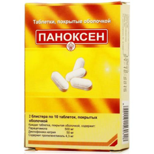 Паноксен таблетки покрытые оболочкой 50мг + 500мг №20