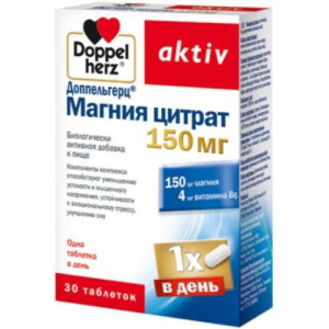 Доппельгерц актив магния цитрат таблетки 150мг №30 массой 1500мг бад