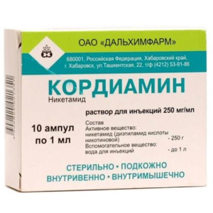 Кордиамин раствор для инъекций 250мг/мл 1мл №10 