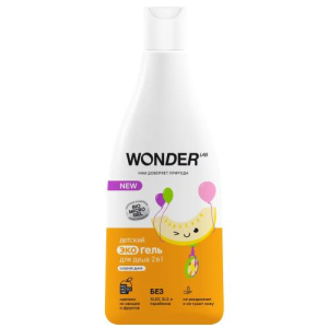 Вондер лаб экогель для душа 550мл детский озорная дыня 2в1