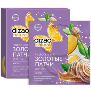 Дизао патчи гидрогелевые для области вокруг глаз №5 золотые улитка
