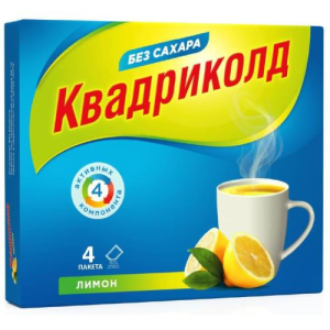 Квадриколд порошок для приготовления раствора для приема внутрь 325 мг +10 мг+20 мг+50 мг №4 лимон