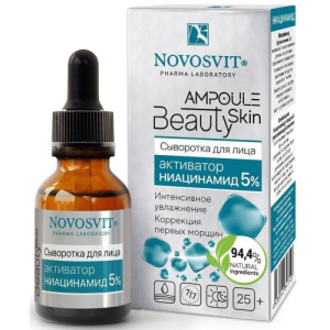Новосвит ампул бьюти скин сыворотка для лица 25мл активатор ниацинамид 5%