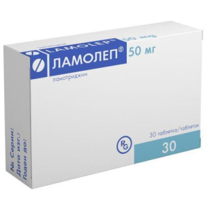 Ламолеп таблетки 50мг №30