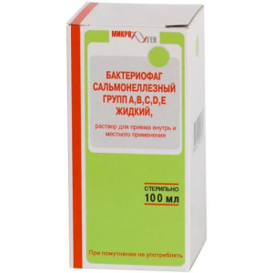 Бактериофаг сальмонеллезный групп a,b,c,d,e раствор для приема внутрь и ректального введния 100мл