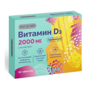 Мультифорте витамин д3 премиум таблетки 2000ме №50