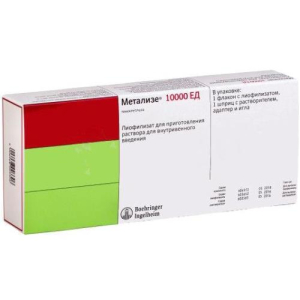 Метализе лиофилизат для приготовления раствора для внутривенного введения 50мг №1 в комплекте с растворителем: вода для инъекций (шприцы) 10 мл, однор