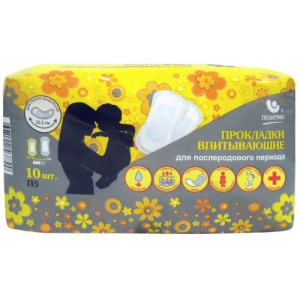 Пелигрин п5 прокладки после родовые №10 анатом сред впит