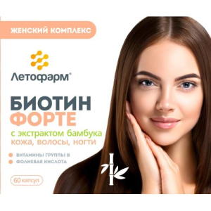 Биотин форте капсулы №60 бамбук Биотин форте капсулы №60 бамбук