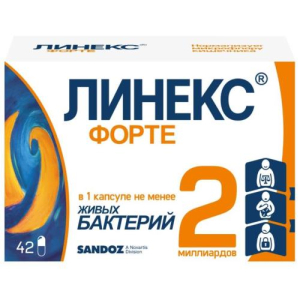 Линекс форте капсулы №42