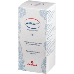 Кандид порошок для наружного применения 10мг/г 30г