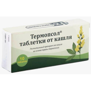 Термопсол таблетки от кашля таблетки №10