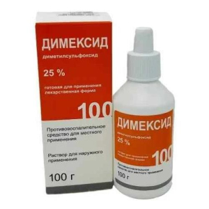 Димексид концентрат для приготовления раствора для наружного применения 25% флакон 100мл
