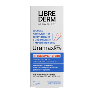 Либридерм уромакс крем для ног 25% 75мл смягчающий с церамидами и мочевиной 