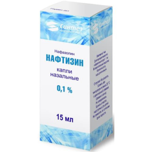 Нафтизин капли назальные 0,1% 15мл Нафтизин капли назальные 0,1% 15мл