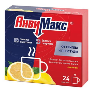 Анвимакс порошок для приготовления раствора для приема внутрь 5г №24 лимон/Фармпроект